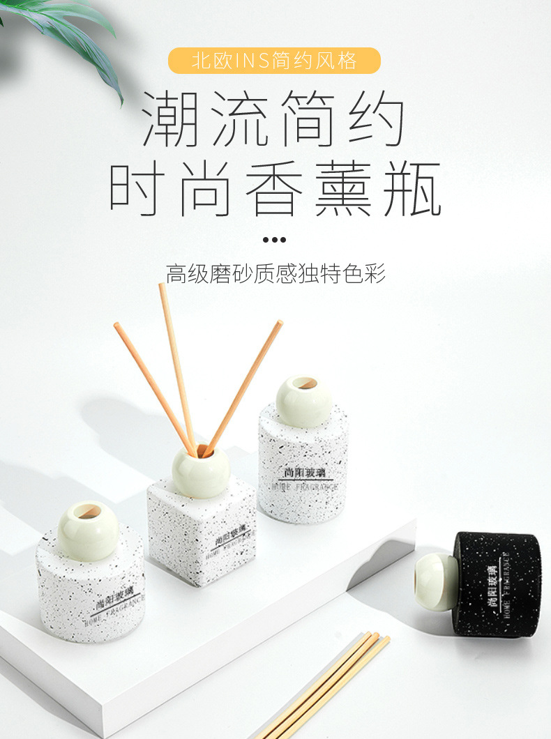 简约时尚香薰瓶星空玻璃瓶空瓶螺口香氛瓶藤条扩香瓶客厅卧室摆件详情2