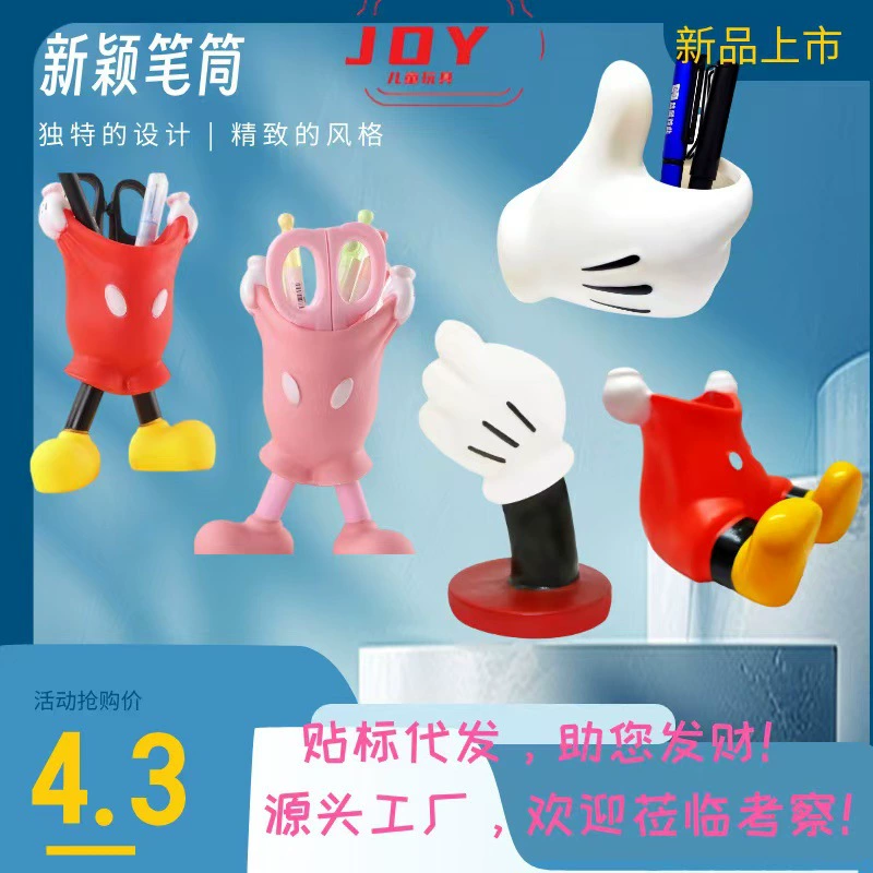 Подставка для ручек в стиле Little Red Book, креативный дизайн, органайзер для канцелярии, милый мультяшный декор, школьные принадлежности, креативные офисные принадлежности