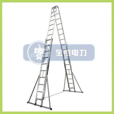 宝富电力铝合金升降梯双面人字升降梯子RLAE/MD-40加厚梯 登高梯|ms