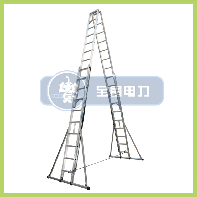 宝富电力铝合金升降梯双面人字升降梯子RLAE/MD-40加厚梯 登高梯|ms