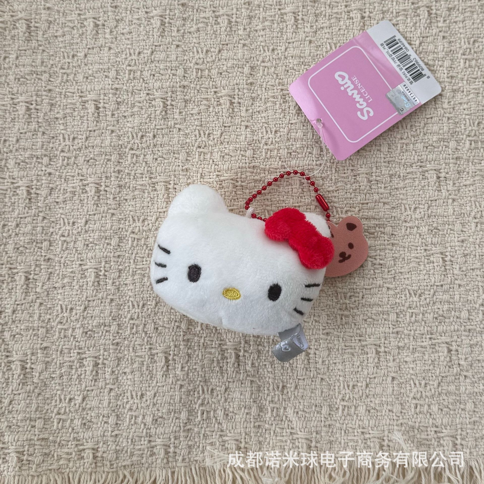 Colgante de Peluche para Bolso de Peluche Decorativo