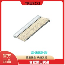 TRUSCOëˢ�^TB-2033S-10���ٱ�����P�gȥ����ȥë�̡�����ȥ��