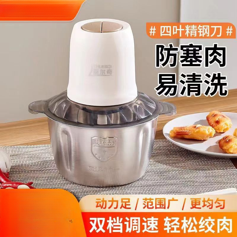 4개의 칼날이 있는 2리터 강철 컵