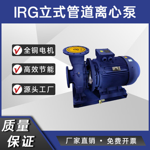 380V��ʽ�ܵ��x�ı� ���ˮѭ�h������ 偠t�͸ߜ�ȫ�~늙C IRG��