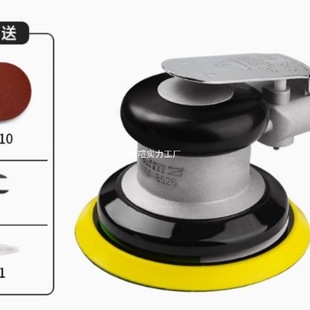 Pneumatic Grinder Industrial-Grade High-Speed Polisher Car Waxing Machine Sandpaper 5inch Vacuum Air Polisher Powerful