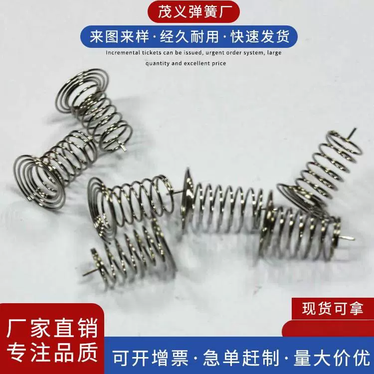 Сенсорный пружинный кнопочный переключатель для индукционных плит, пружина из нержавеющей стали, производство и обработка малых пружин