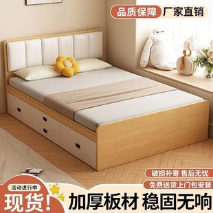 Modern Simple Solid Wood Tatami Double Bed High Box Storage Single Panel Bed Small Apartment Soft Bed