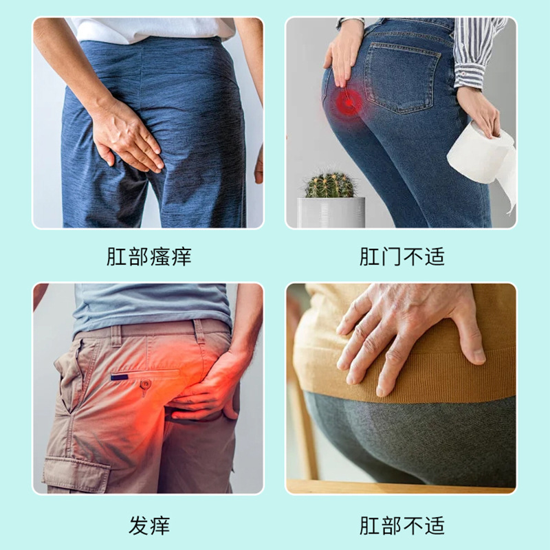Douyin の人気の Rhamnus オオバコ スプレーは、肛門の不快感を冷却し、かゆみを和らげ、鎮静します。|undefined