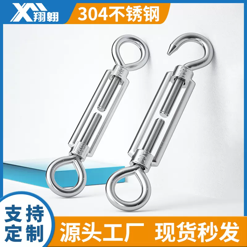 不锈钢花篮螺丝OC型开体花篮 OO型 CC型 OU型 304 不锈钢花篮螺丝