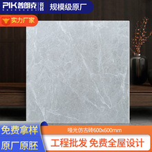 �¹�ש600X600�ƹ⸴�Ŵ�ש��̨�칫�����̲���60X60�������̵�ש
