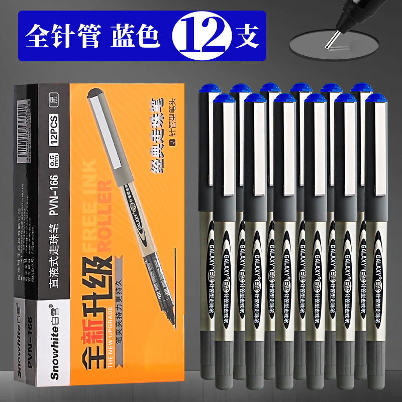 0.5mm [including 13% special ticket]