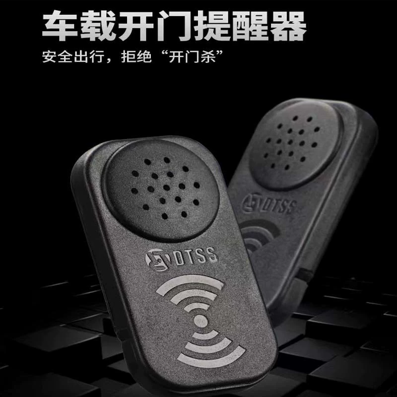 Завод напоминает водителям о необходимости проверять движение транспорта сзади перед открыванием двери, чтобы предотвратить аварии. Автоматическое устройство для напоминания установлено в автомобиле.