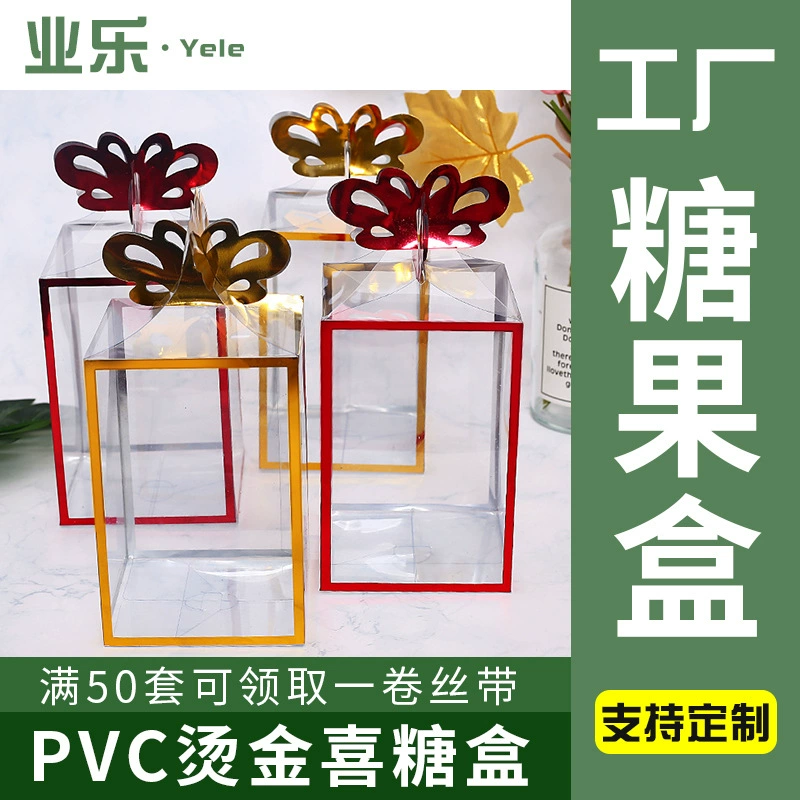 Производитель индивидуальных ПВХ пластиковых упаковочных коробок, прозрачных коробок с горячим тиснением, индивидуальных подарочных коробок для конфет, цветов, свадебных конфет, свадебных коробок