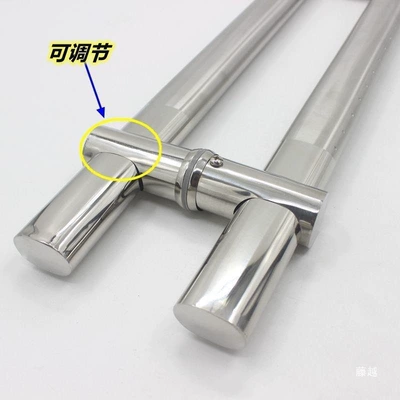 Armrest, handle, handle, Fushou Tube Oval Door