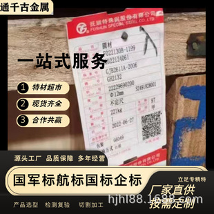 �F؛�N��GH2132/GH132�F�t懸ߜغϽ�/��׼AETM244A���S��ֱ�N��