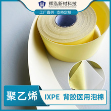 �t�������z����ܷ�1���װ�ɫixpe�����p���z�� ����ϩ��ˮ�ܷ���