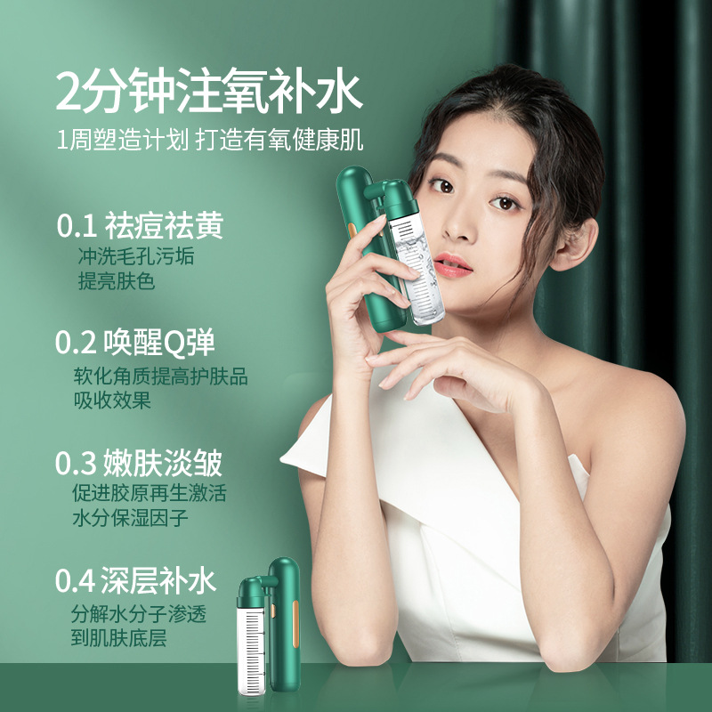 家用无针水光注氧仪脸部补水喷雾美容导入仪手持高压注氧仪批发