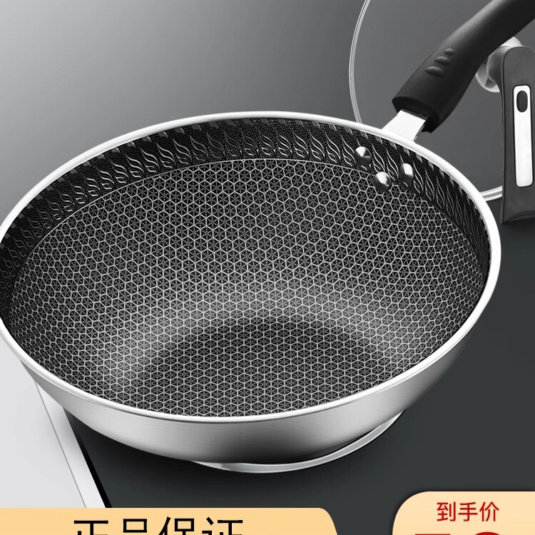 German Non-Stick Frying Pan Household 304 Stainless Steel Frying Pan Induction Cooker Gas Stove Frying Pan Pot