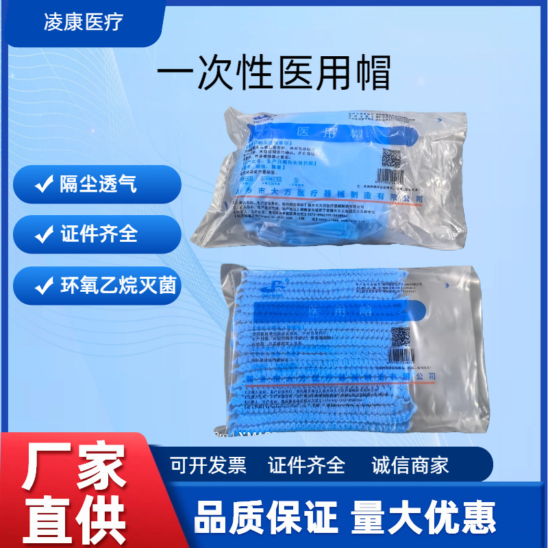 Hat non-woven cloth