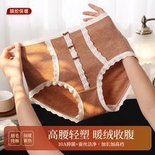 秋冬专属蓄热锁温磨毛纯棉内裤女士无痕高腰包臀不卡裆三角裤女生