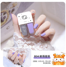 2025新款双胞胎指甲油套装亮片跨境免烤不可撕透明指甲油双色炫彩