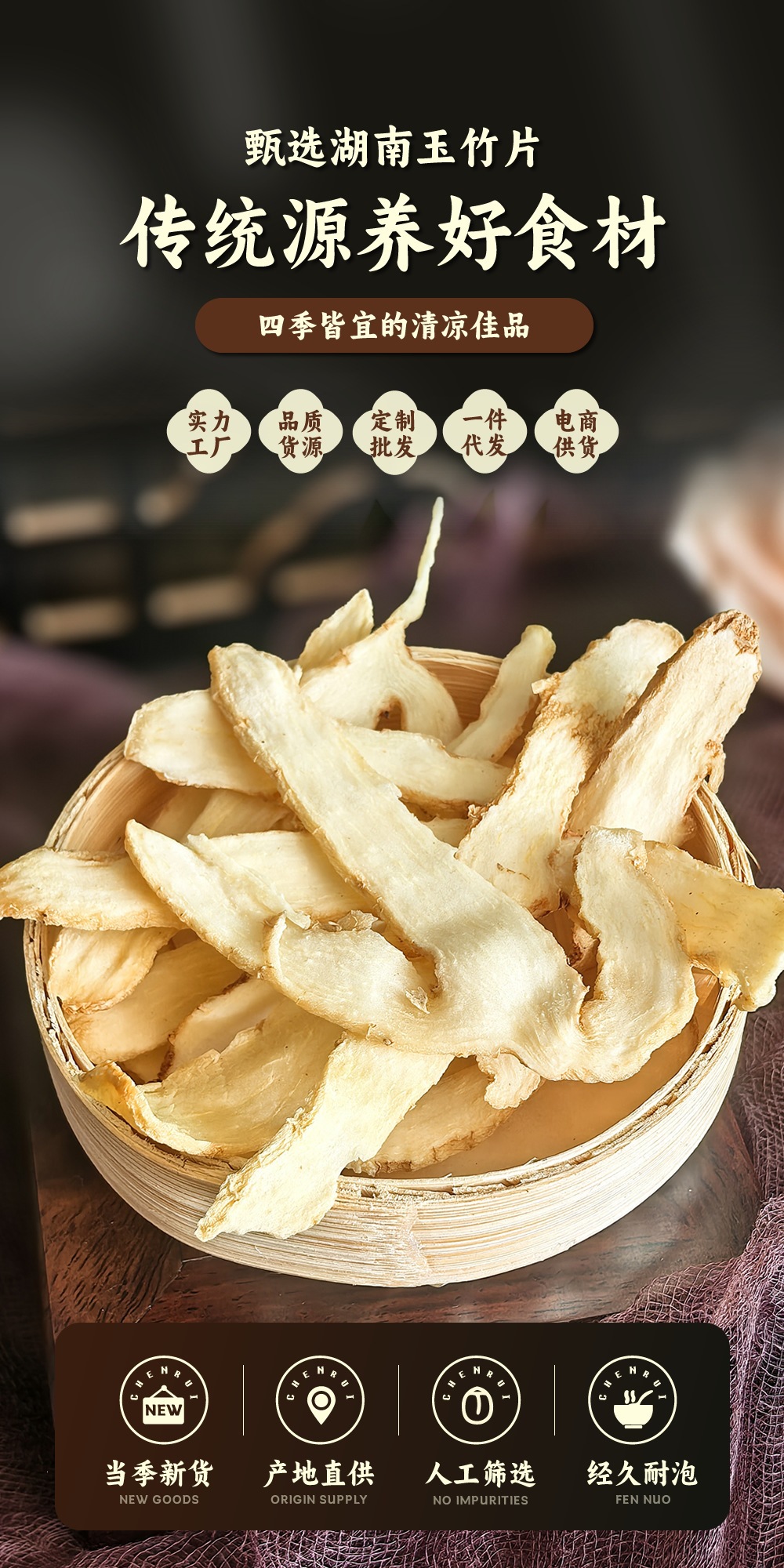 Yu Zhu Dried Polygonatum Slices 400g Jar Sulphur-Free Hunan Herb for Soup and Tea overview