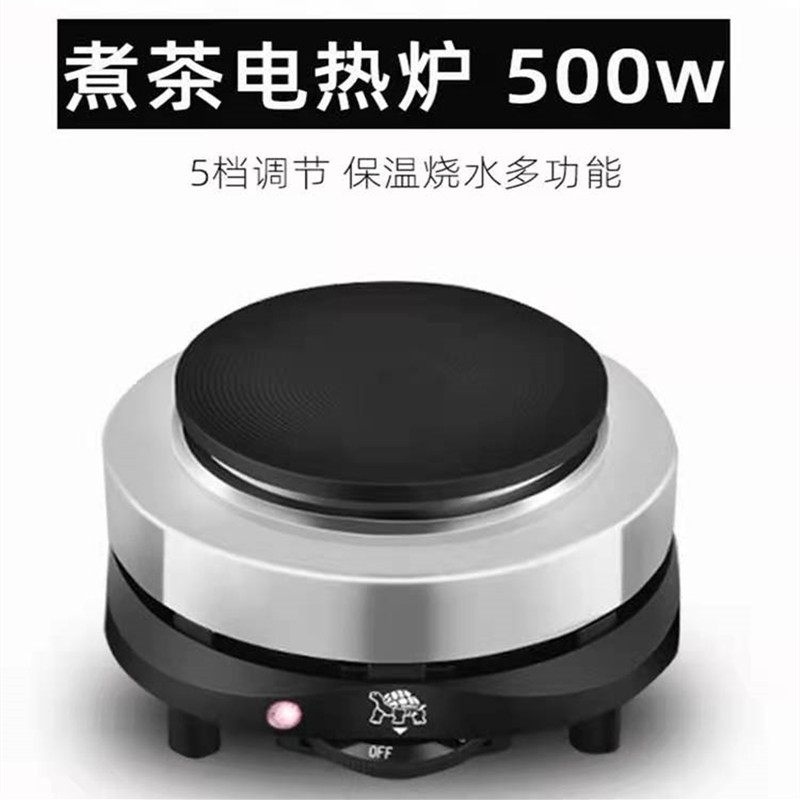 厂家儿童玩具迷你电热炉多功能电炉厨房做饭过家家小电炉真煮厨具