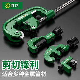 卷尺;套筒扳手;手动螺丝套装