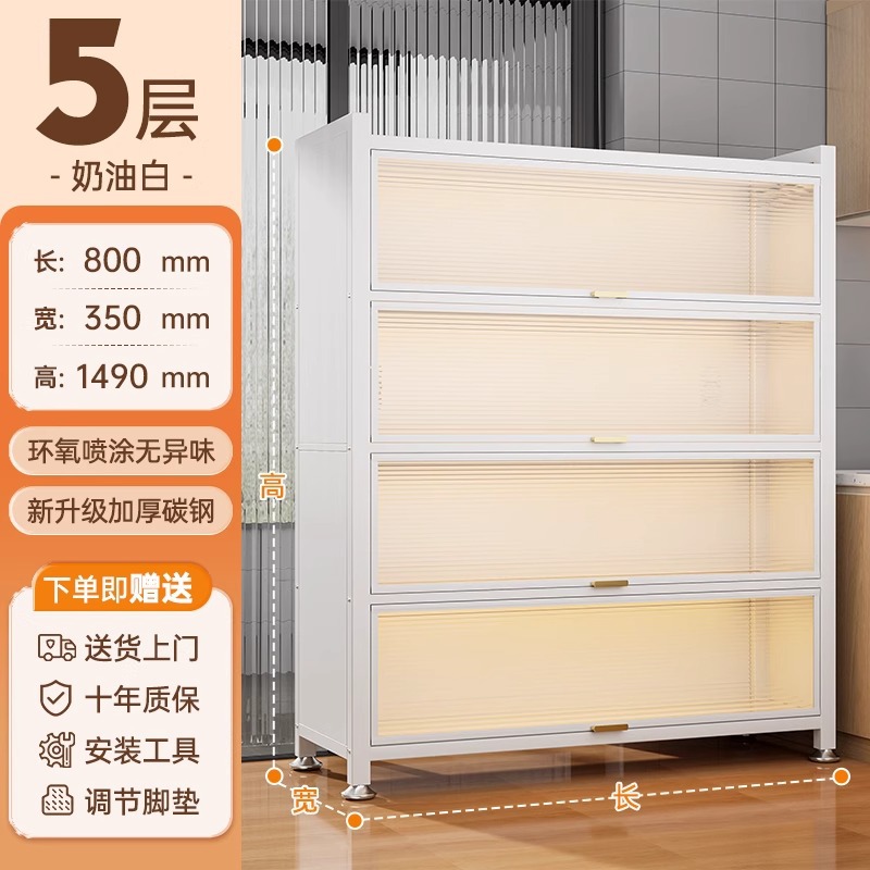 White 5-layer [80 long-35 wide-149 high] extra thick material