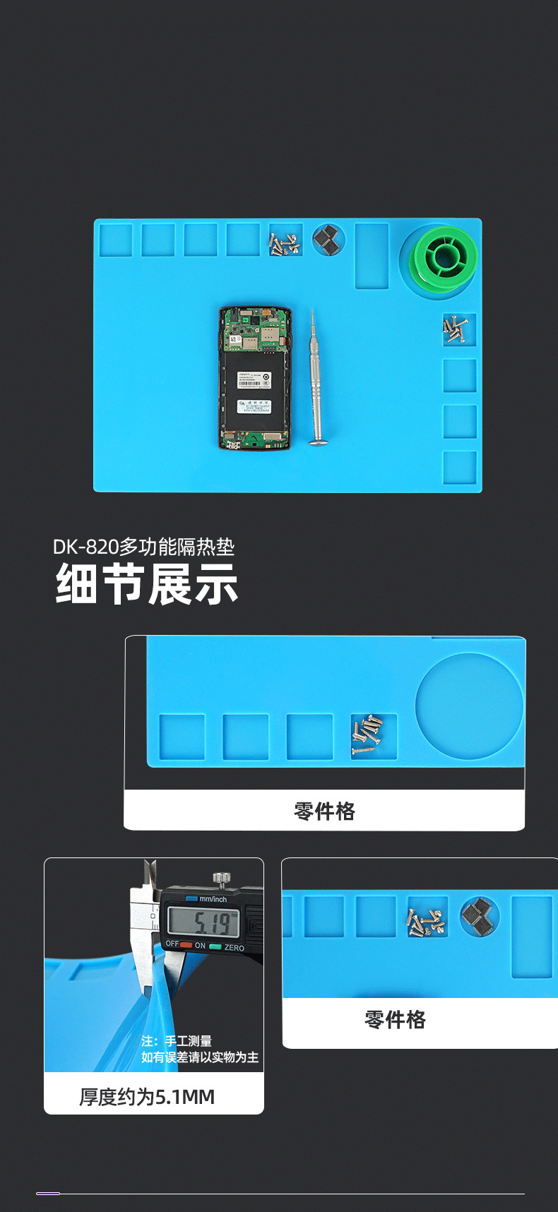 硅胶垫新详情0333_12