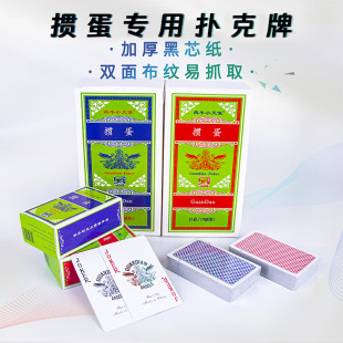 �������Ó�����p�沼�y�Ӻ��о��97*60�L�ƴ����p���b���ƶ���