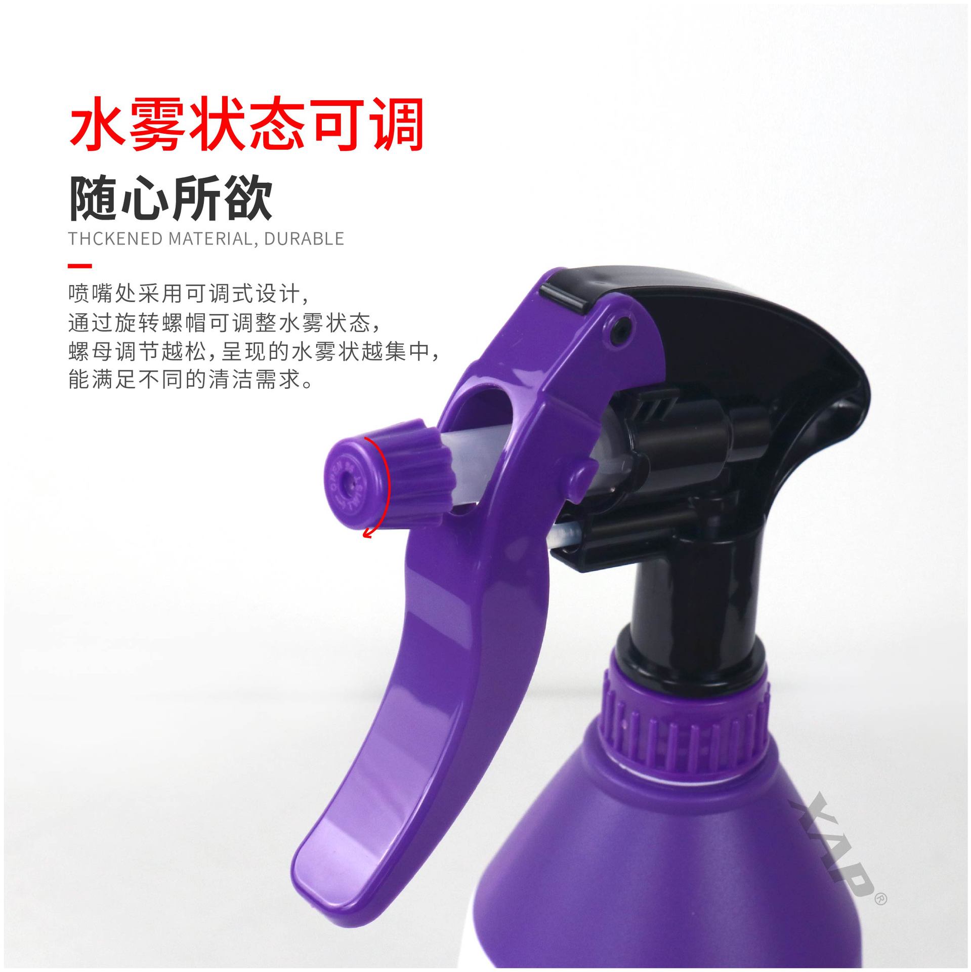 New Cross-Border Plastic Acid-Alkali Resistant Nozzle Car Wash Machine Spray Bottle Car Interior Cleaning Tool