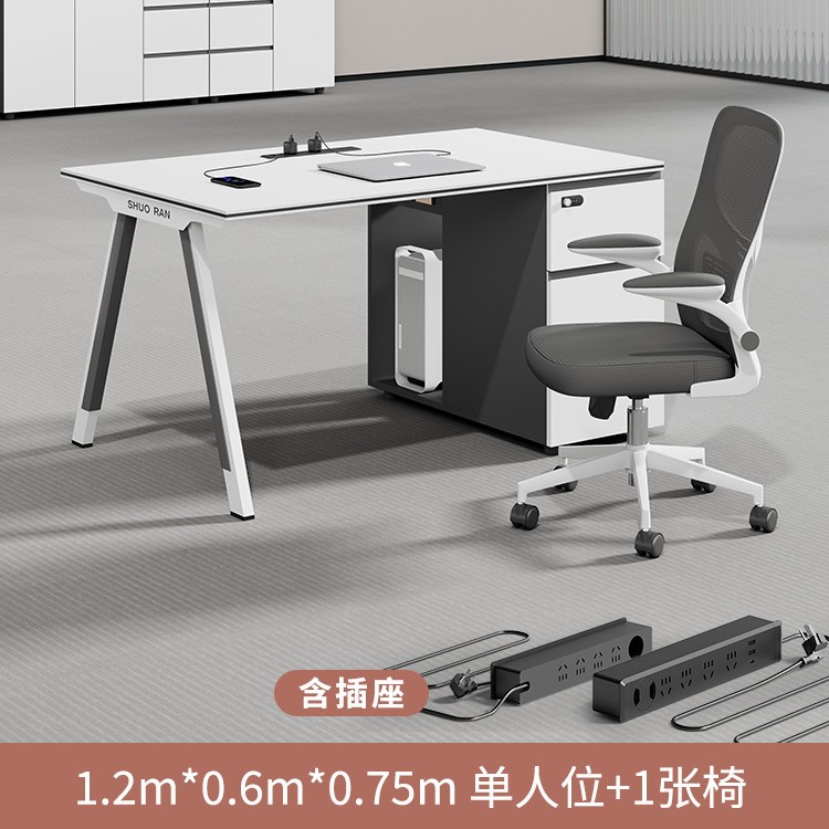 Одноместное сиденье + стул (улучшенный стул без ручек + эргономичный стул)