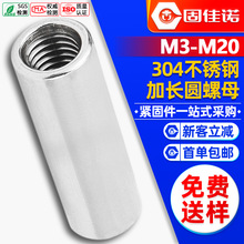 304���P䓼��L�A����ĸ�����A��ĸ�Ӻ�z�Uͨ�z�B����ñM4M5M6M8