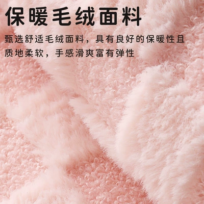 Winter Warm Plush Car Seat Multi-function pad