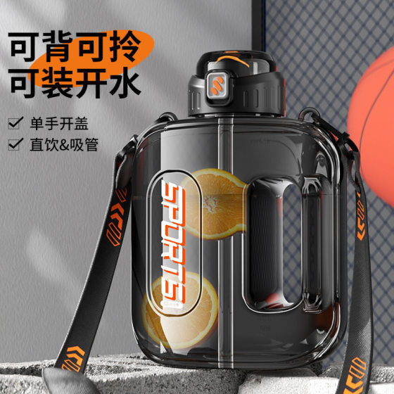Water Cup Large Capacity Boys 2024 New Ton Barrel Ton Large Fitness Sports Kettle Women's Bottle Summer Portable Cup
