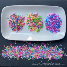 500g仿真糖粒软陶彩针巧克力丝diy食玩配件填充饰品软陶糖粒糖果