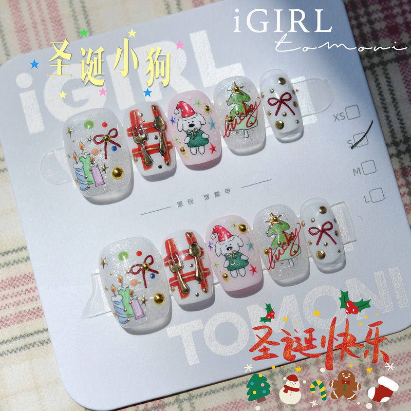 Handmade Christmas puppy cute 3D rhinestone decorative detachable short press-on nails Handmade Christmas puppy cute 3D rhinestone decorative detachable short press-on nails