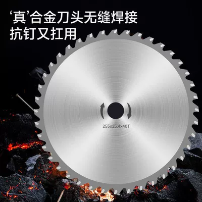 New alloy steel grass cutting blade, high hardness, super wear-resistant, for gasoline-powered lawn mowers and brush cutters, specifically for Amazon foreign trade (Otbiçən başlıqları) - one-piece-hole-diameter-254-alloy-steel-40-teeth-alloy-blade-limited-time-direct-discount