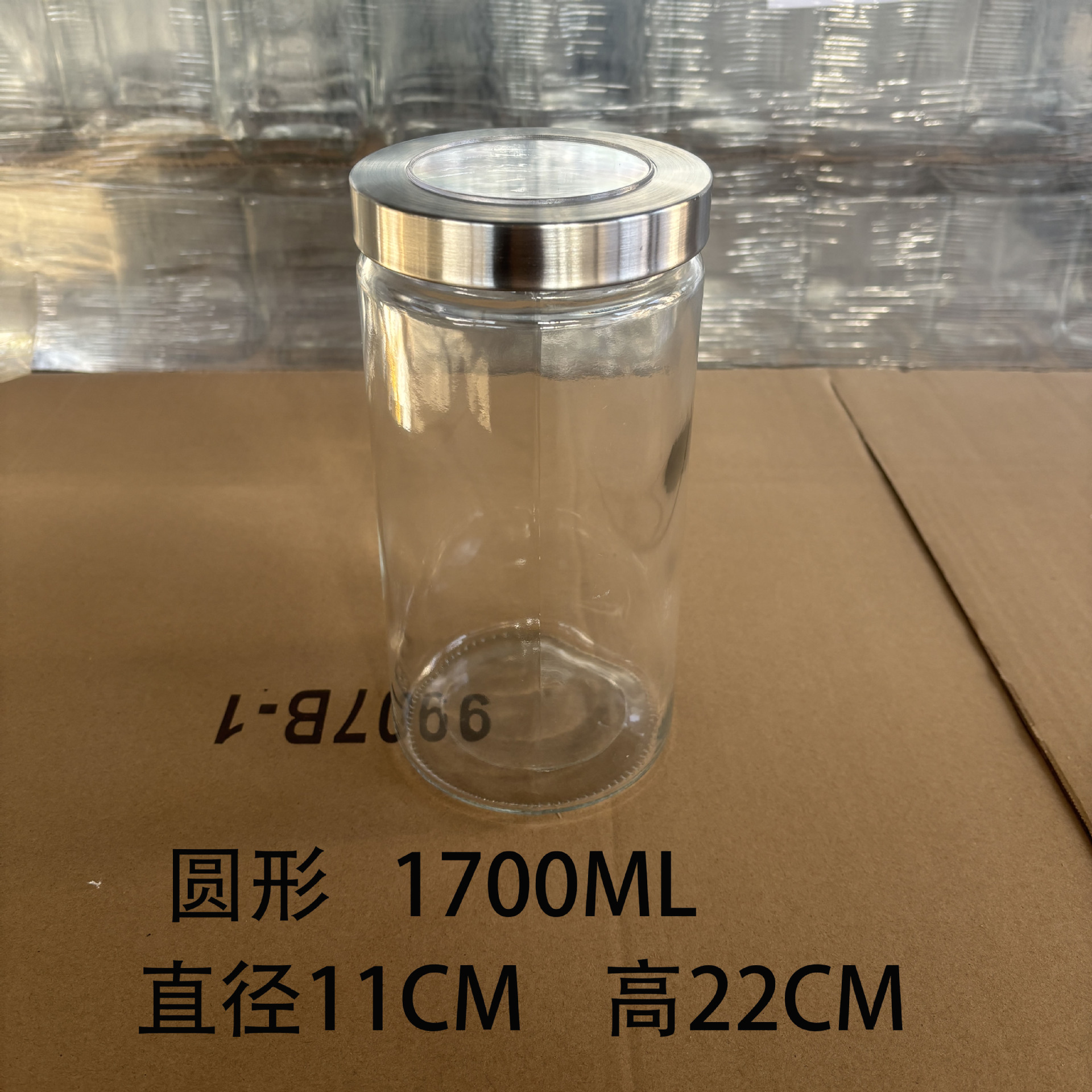 1700 ml