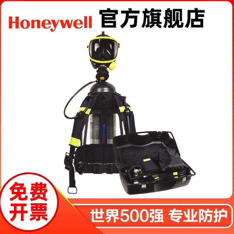 Honeywell T8000 series SCBA805 T8000 standard respirator Pano mask/6.8L