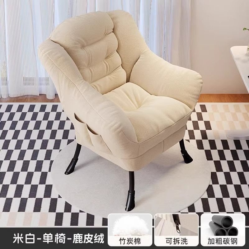 懒人沙发电脑椅子大学生宿舍椅家用小沙发软卧室单人靠背躺椅批发|undefined
