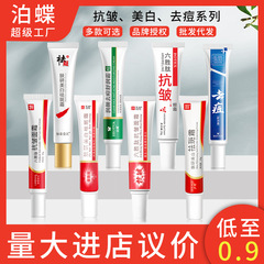 Anti-freckle cream Bodie Skin Whitening Anti-freckle Cream Six-peptide Moisturizing Anti-wrinkle Cream Female Manufacturer Wholesale