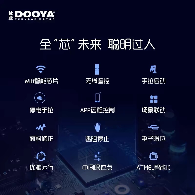 卸売 Duya カーテンモーター隠しモーター隠し Duya モーター Duya DT98 小型モーター|undefined