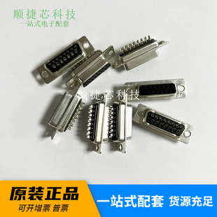 AMP/TE̩�� �B���� 5-747909-2 ���15PIN DB15��ĸ���^ ԭ�b�F؛