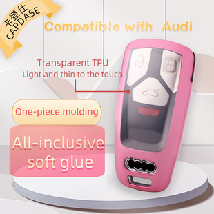 �������m��춊W��A3 A4 A6L A8 Q2L Q5 S7 TT��܇��ȫ��TPU耳ך�