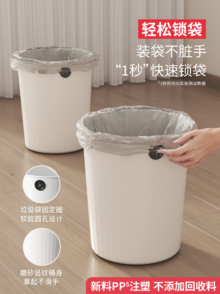 O&垃圾桶家用2025新款免压圈厨房厕所宿舍客厅大小号大容量高颜值