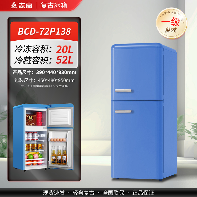 Chigo 冷蔵庫家庭用小型二人用両開きドア寮ミニレトロ小型冷蔵庫冷蔵および冷凍冷蔵庫|undefined