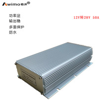 12Vת28V 50A��ѹģ��  ֱ��ת��ģ�� ��ѹ�� 12VS��28V��24V���