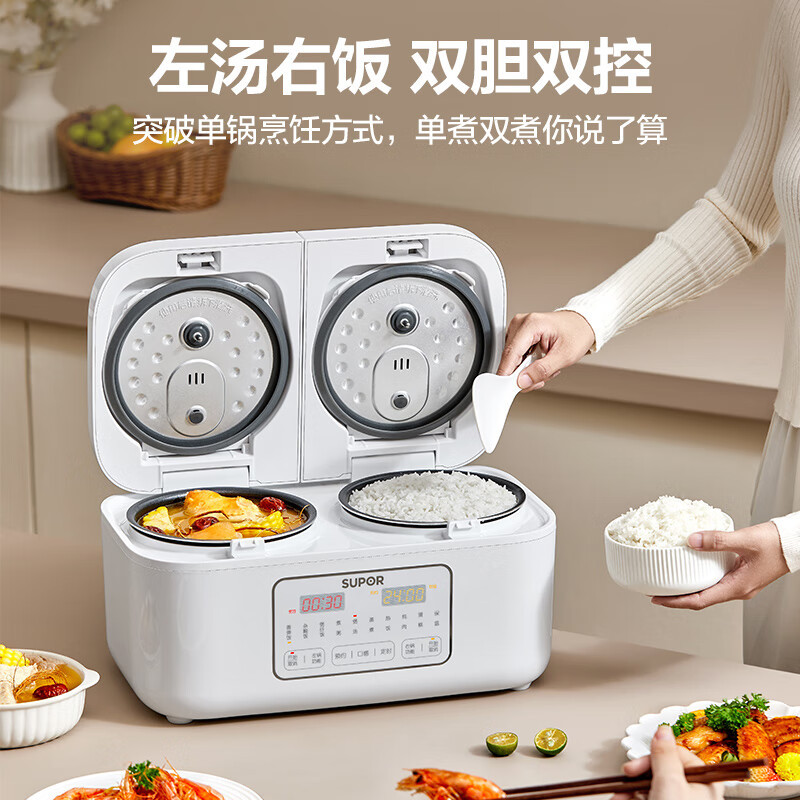 Supor rice cooker double inner pot 2L+2L fragrant rice clay multi-function smart rice cooker SF20TC601